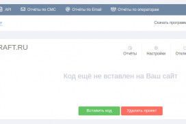 Как добавить "Чат с компанией" в поисковую выдачу Яндекса 13