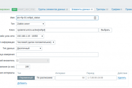 Zabbix - мониторинг статуса сервиса в Centos 7 через UserParameter 31